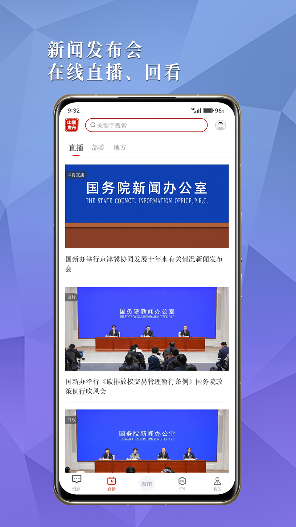 中国发布v2.4.4截图2