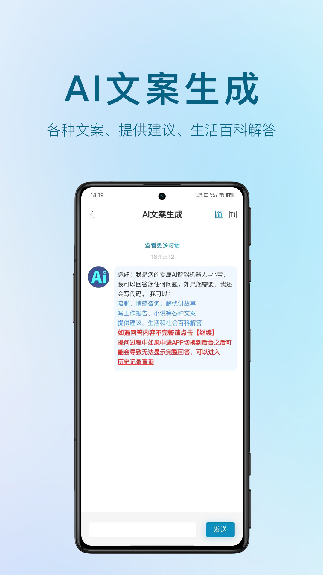 AI视频宝v1.4.0截图2