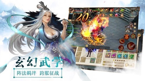 剑魔弑仙截图2