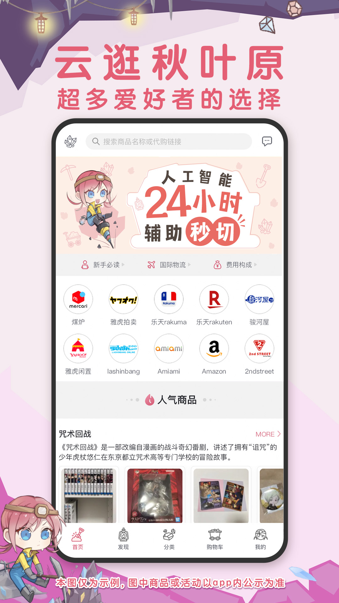 挖煤姬v1.6.21截图5