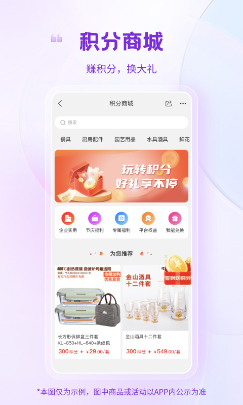 纸多多v2.3.5截图2