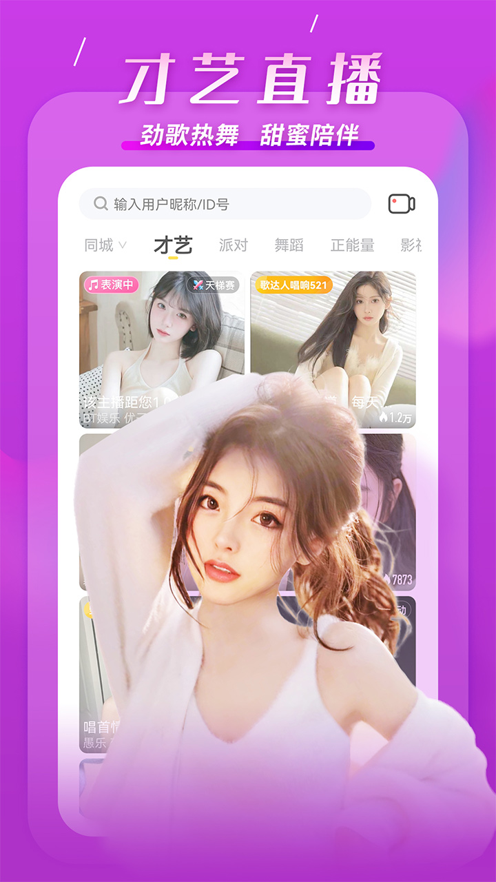 KKv7.5.6截图1