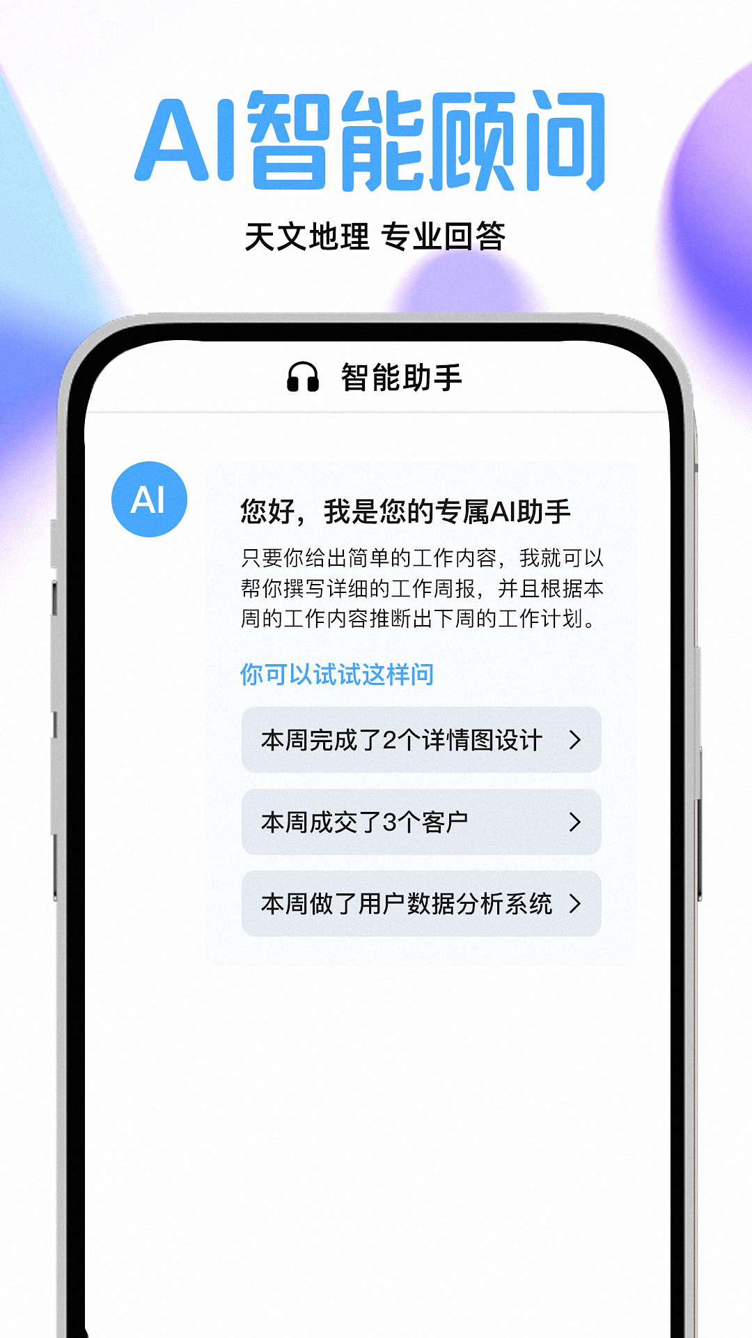 AI创作宝v3.2.0截图3