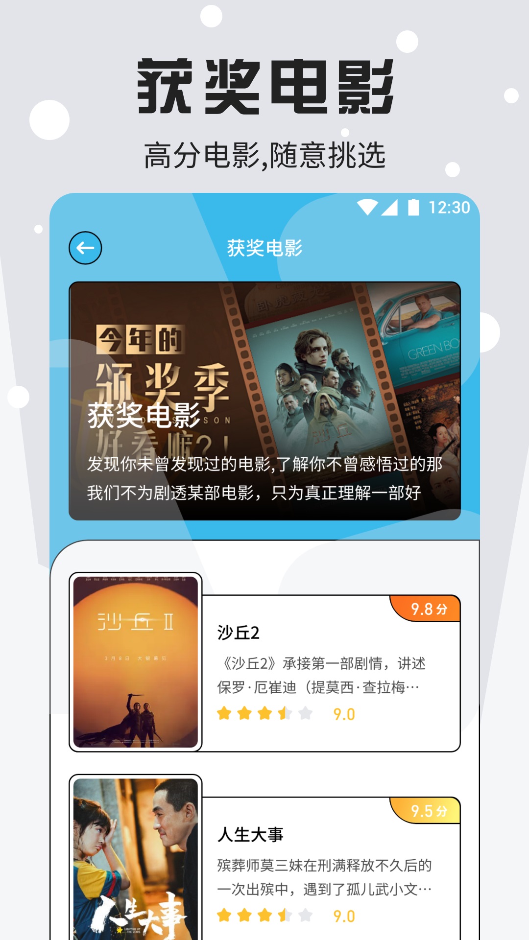 豚豚剧截图1