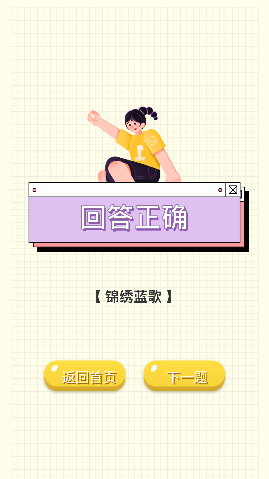 良人剧场达人v1.11截图1