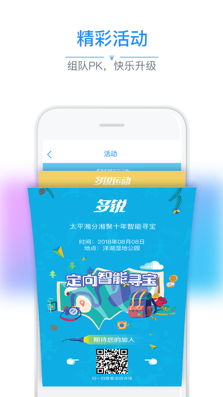 多锐v2.9.85截图1