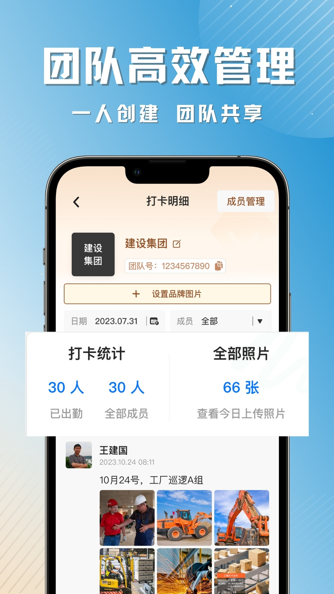 彩豆水印相机v3.0.2截图2