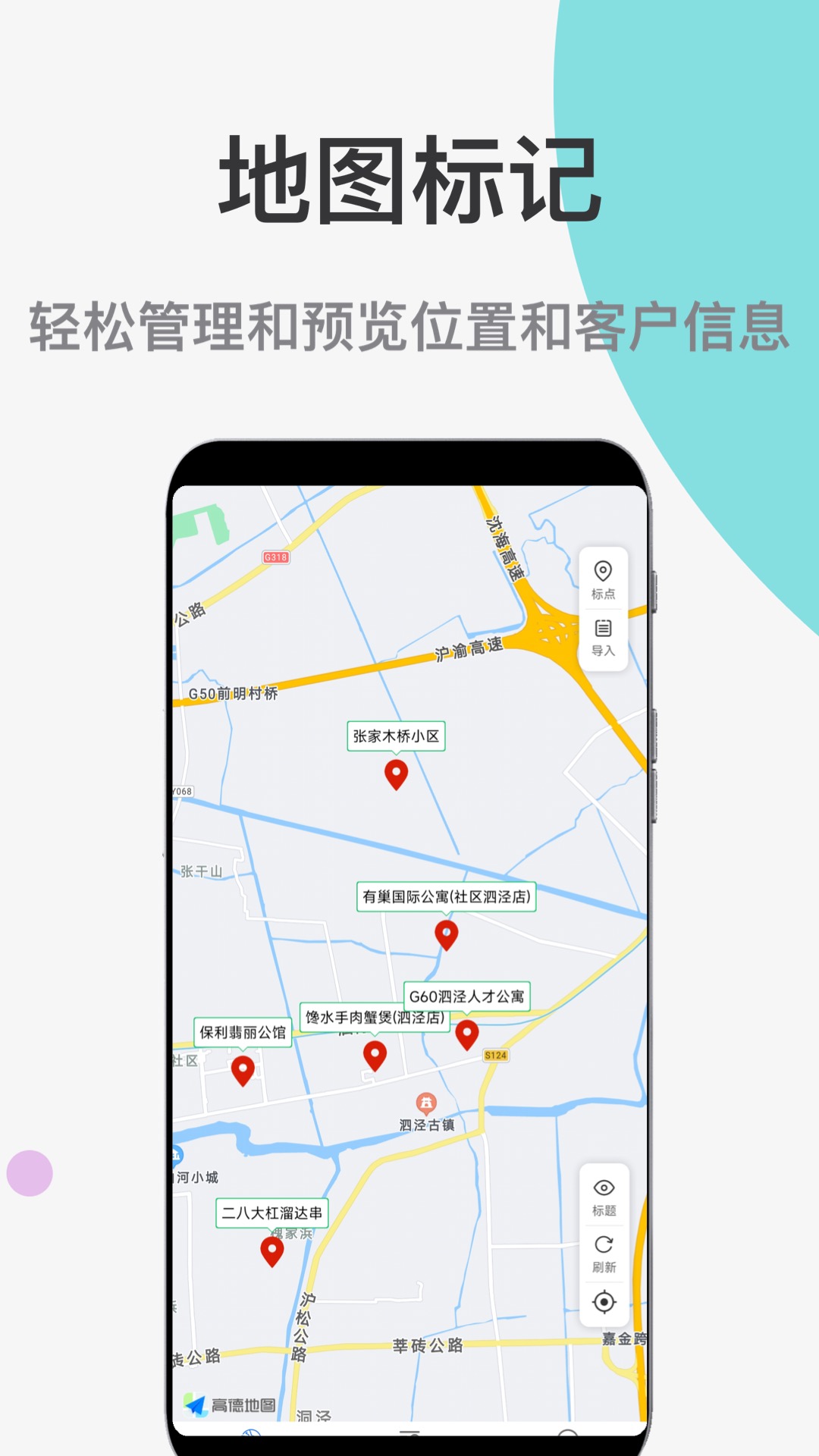 多点优路截图3