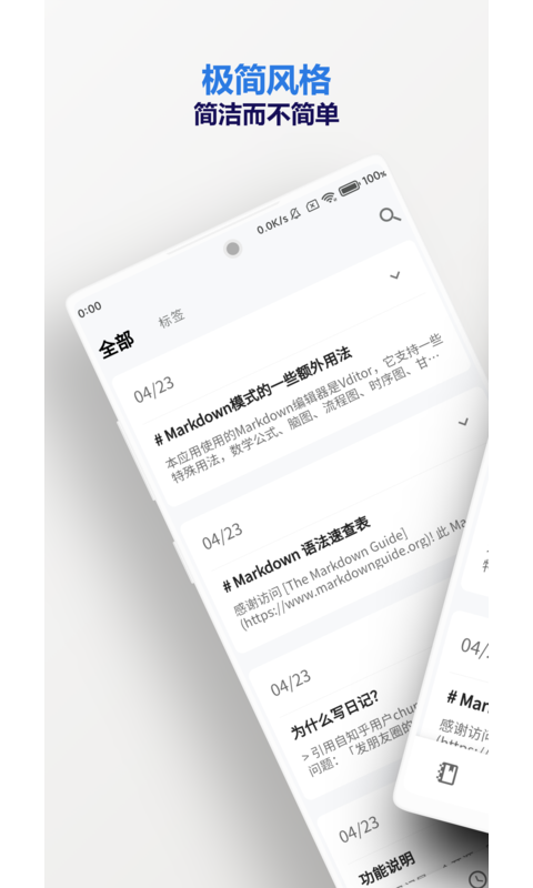 侠客日记v0.86.0截图4