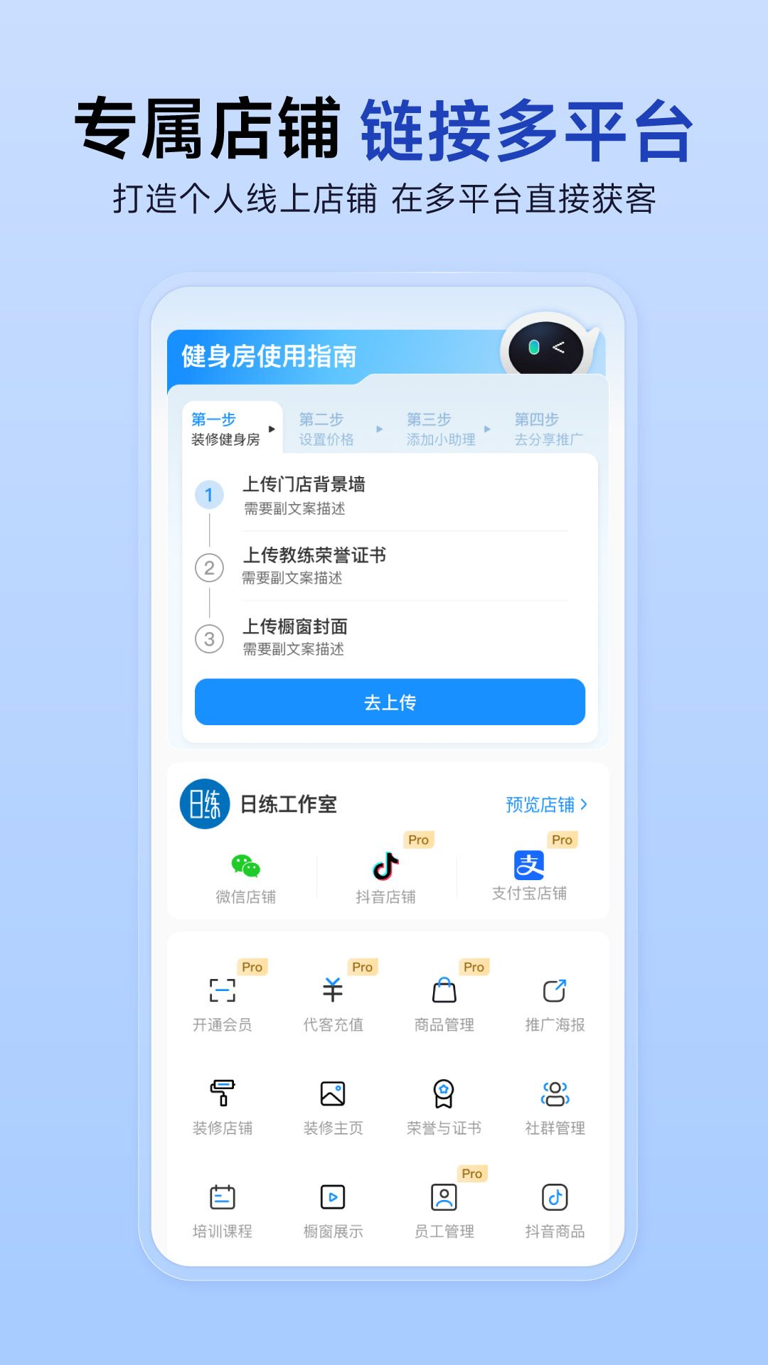 LITTA商家端v2.72.0截图5