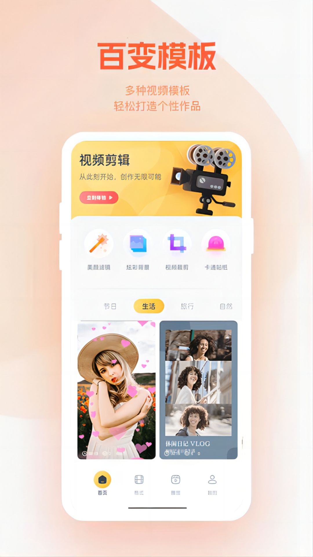 小柿子截图4