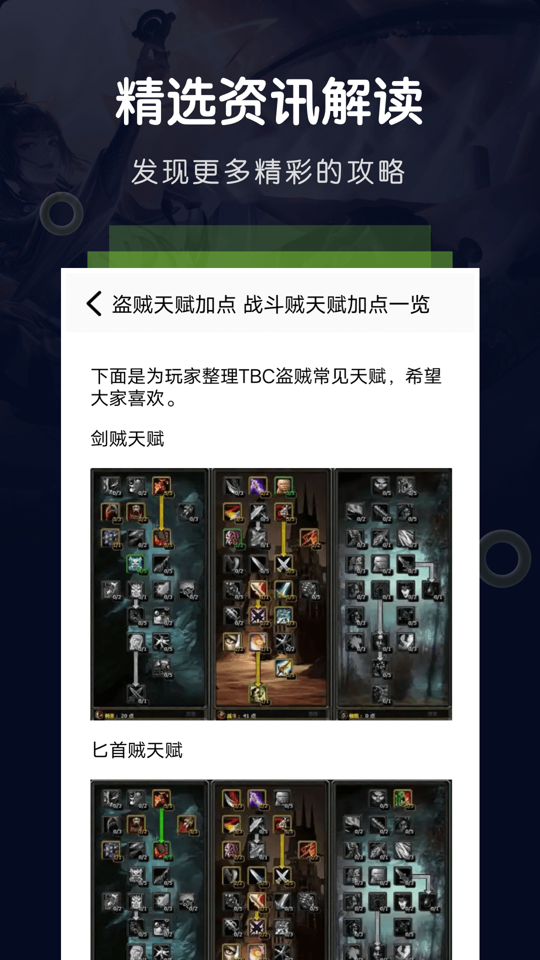 游戏空间v1.14截图2