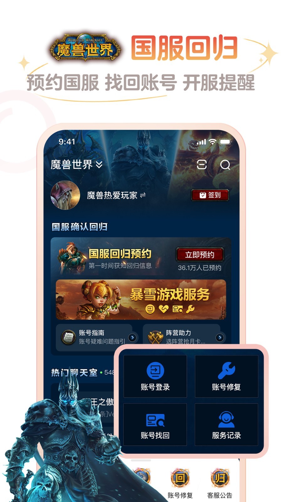 网易大神v3.73.0截图5