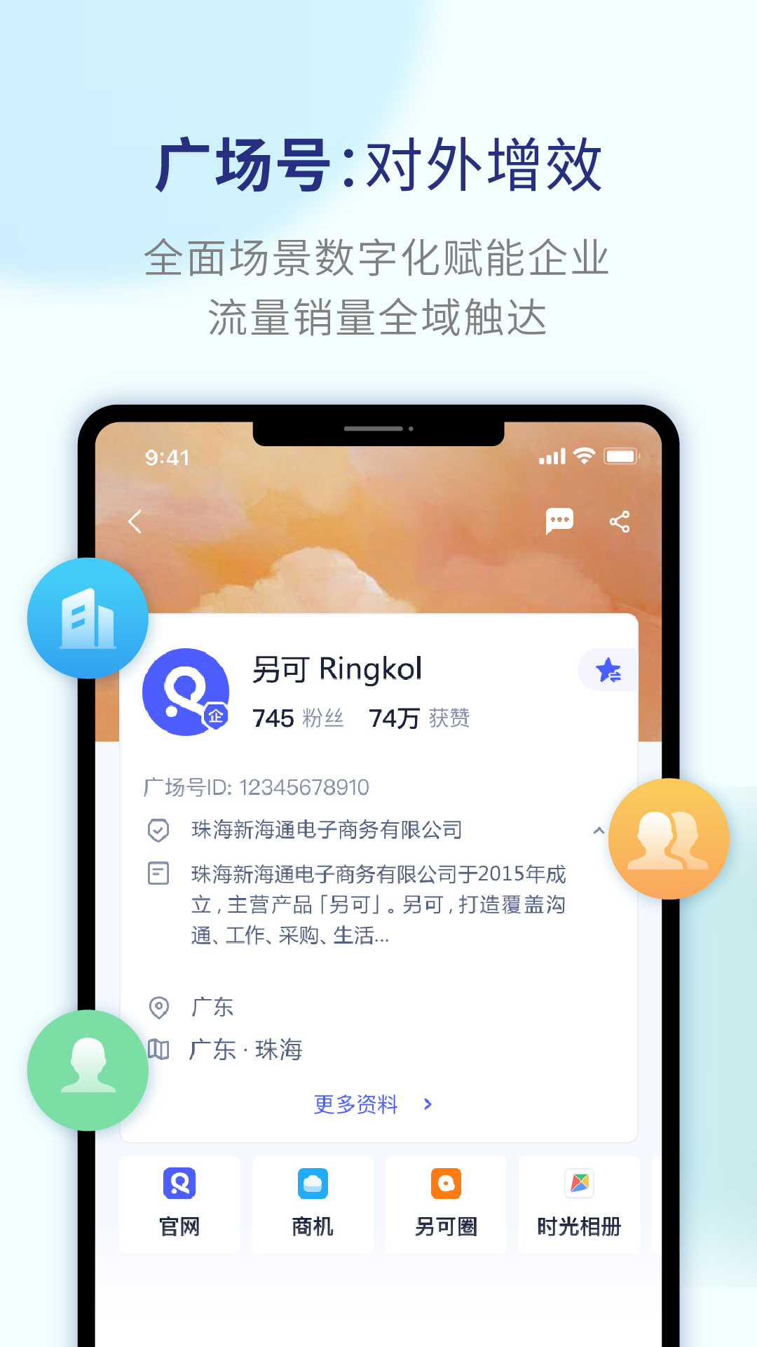 另可v1.0.9截图2