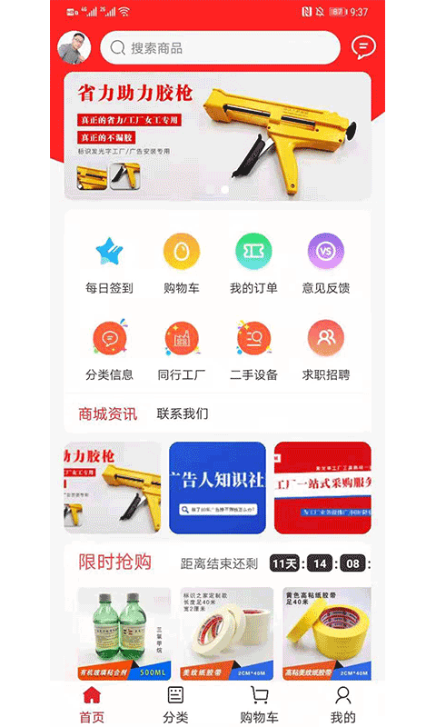 标识之家v3.5.10截图4