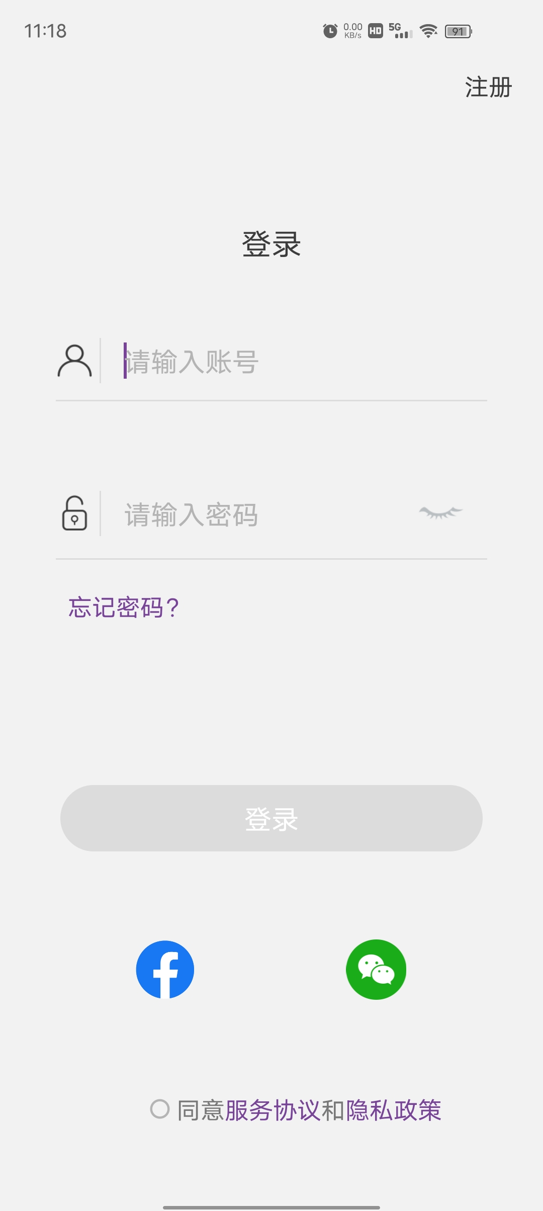 乐奥健康截图1