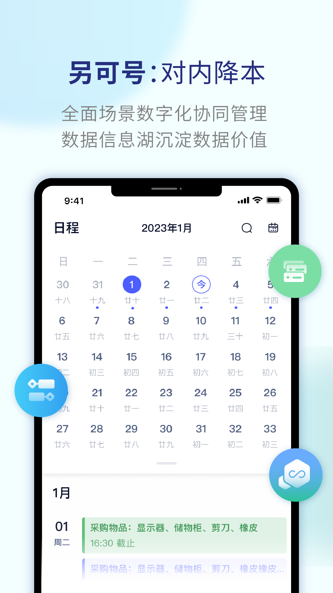 另可v1.0.9截图1