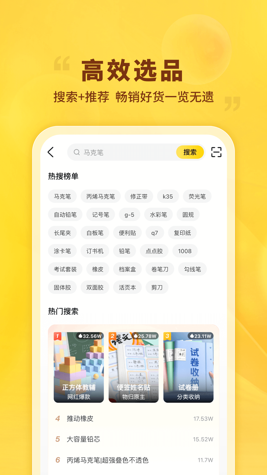 晨光联盟v8.4.25截图5