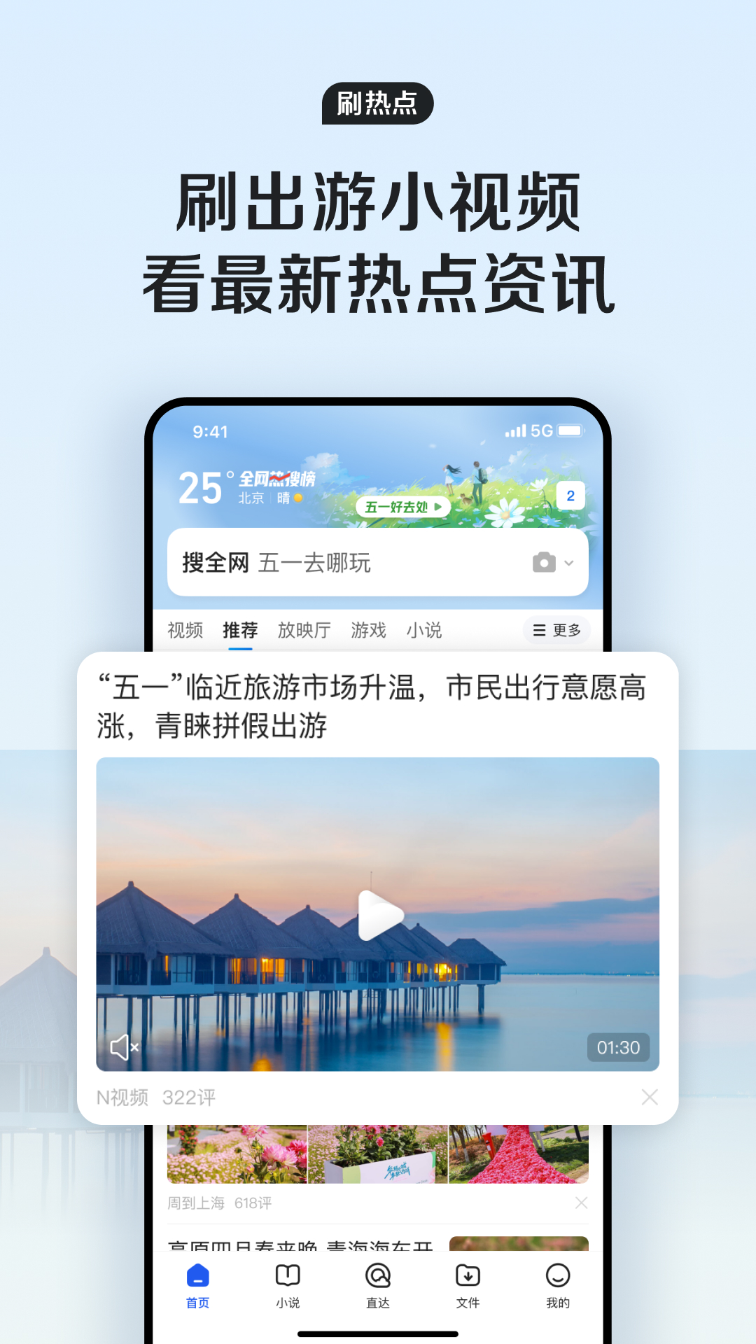 QQ浏览器v15.0.5.5071截图3