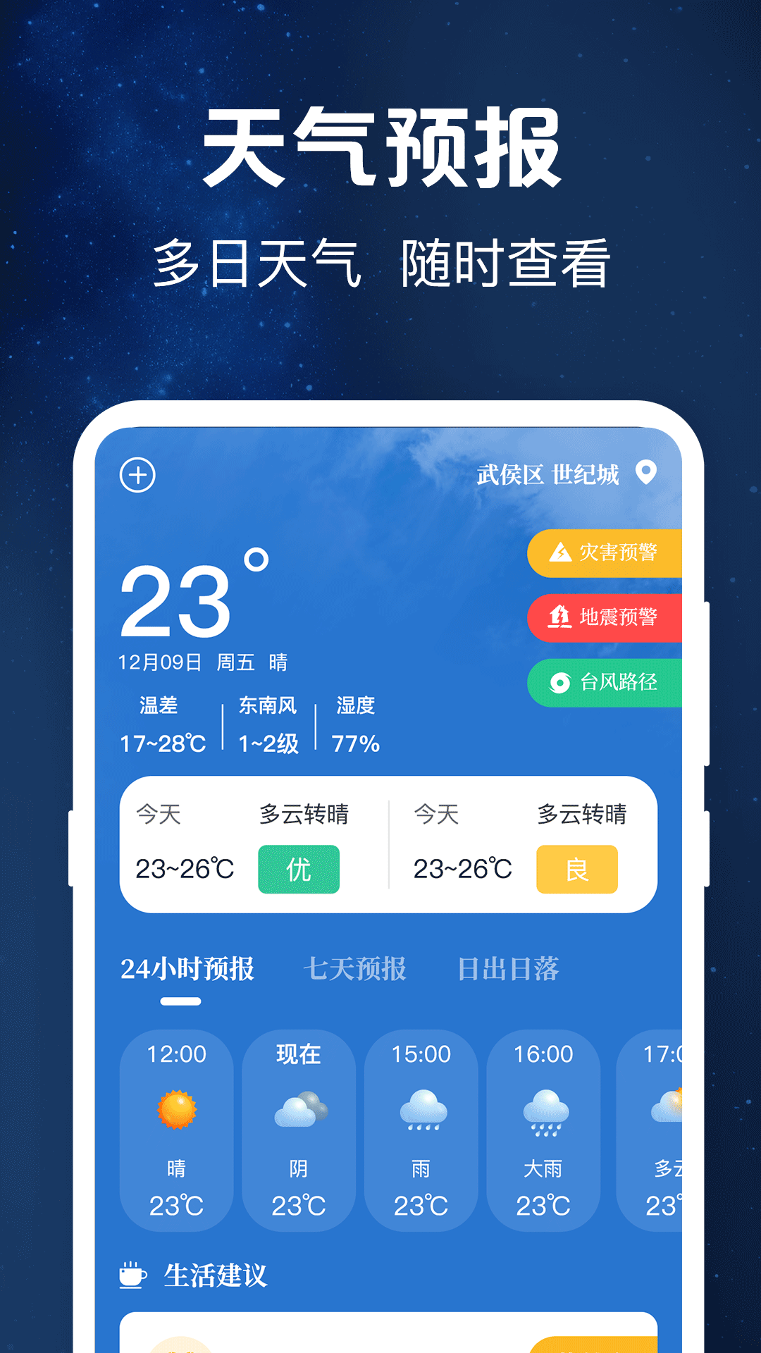 验钞工具v3.8.8截图1