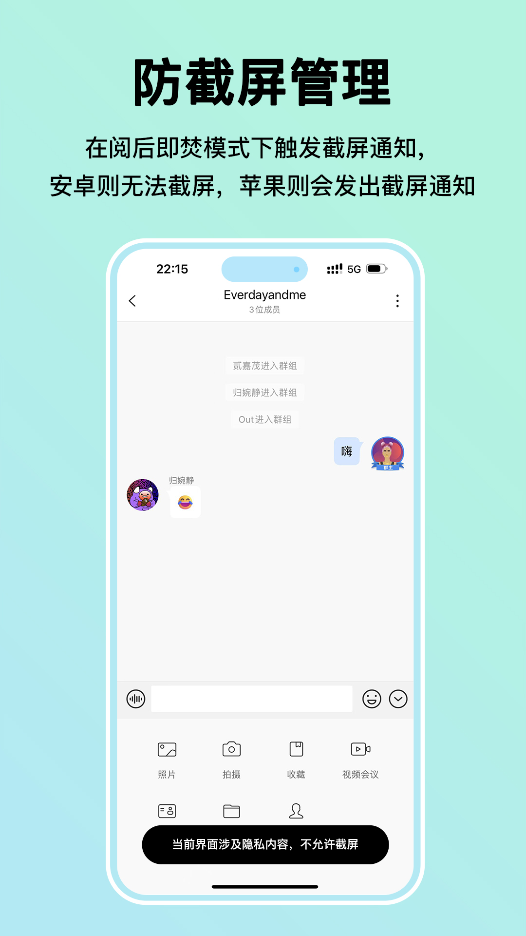 Mi Messengerv1.1.3截图3