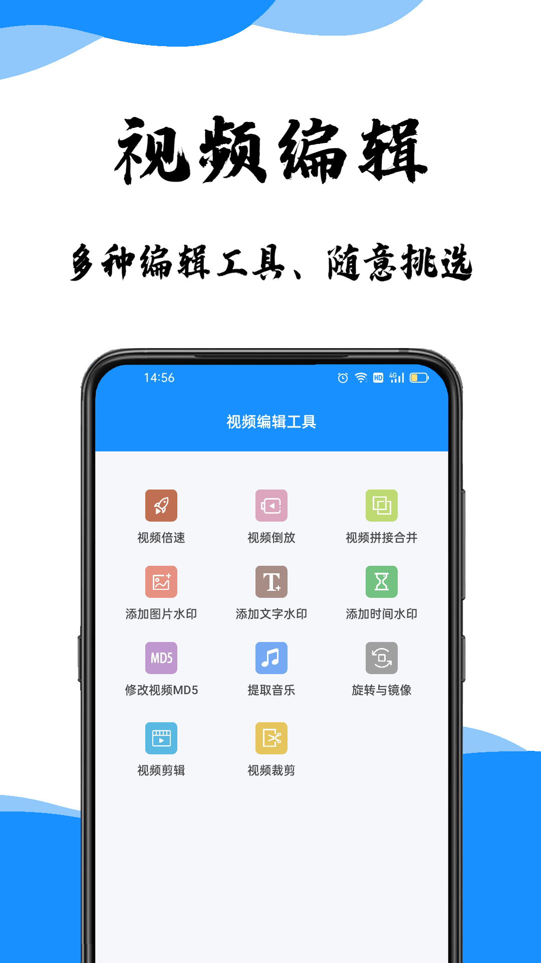 去水印v1.1.2截图2