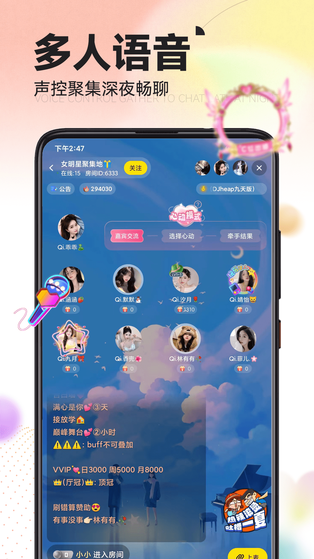 引力星球v1.3.4.2截图3