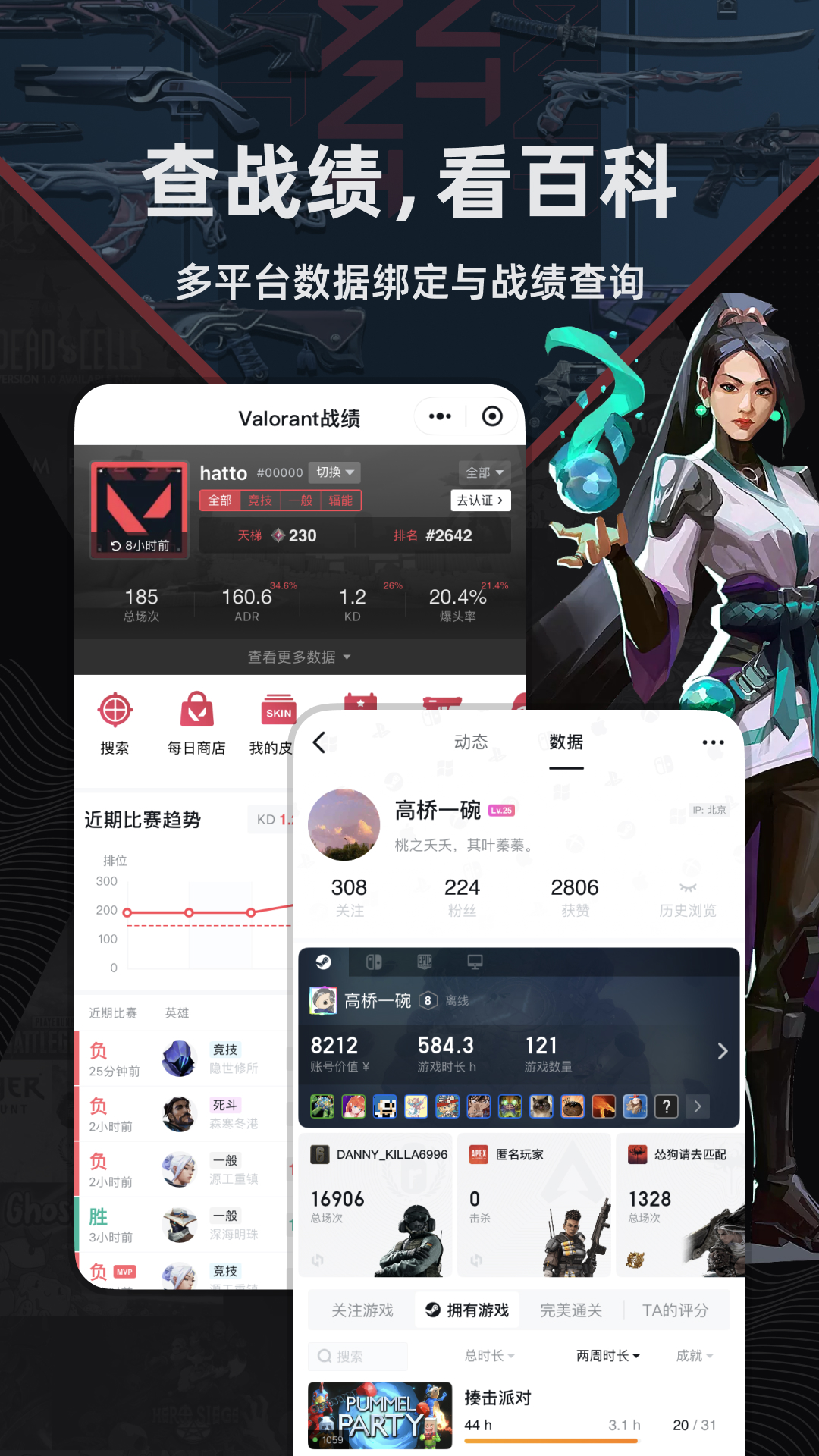 小黑盒v1.3.312截图4