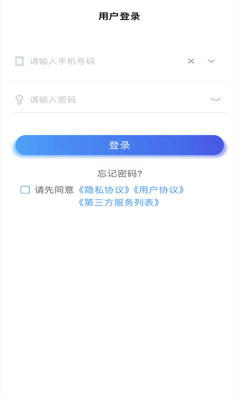 A佳老师v3.0.8截图4