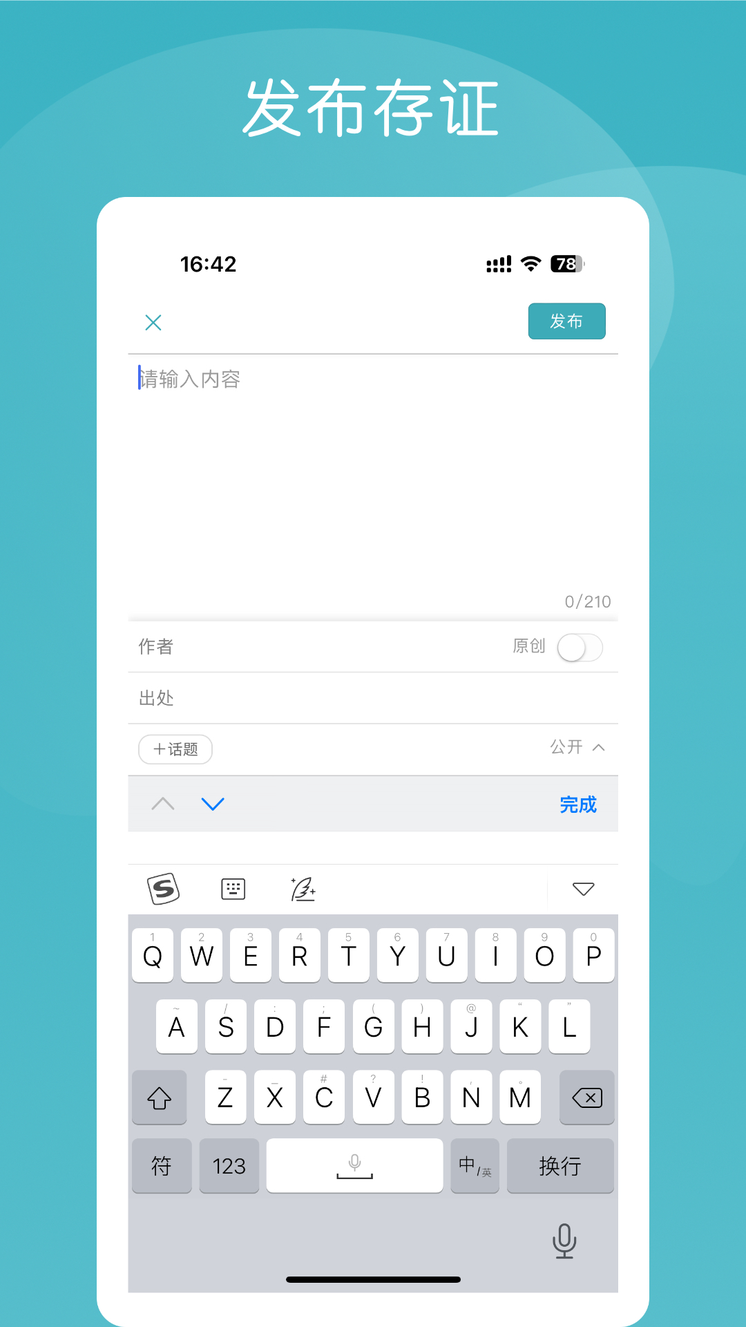 语林v3.4.4截图2