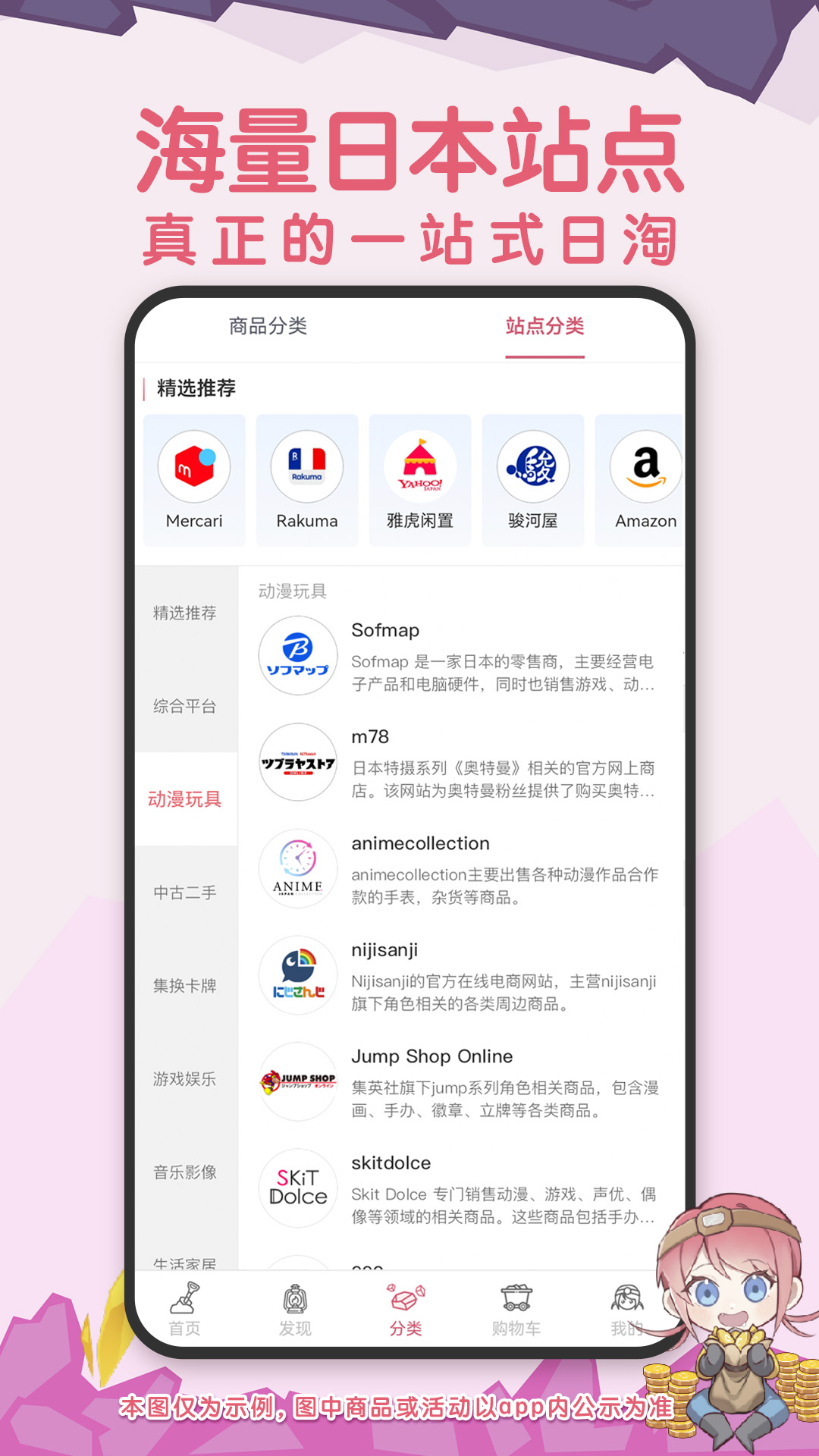 挖煤姬v1.7.0截图4