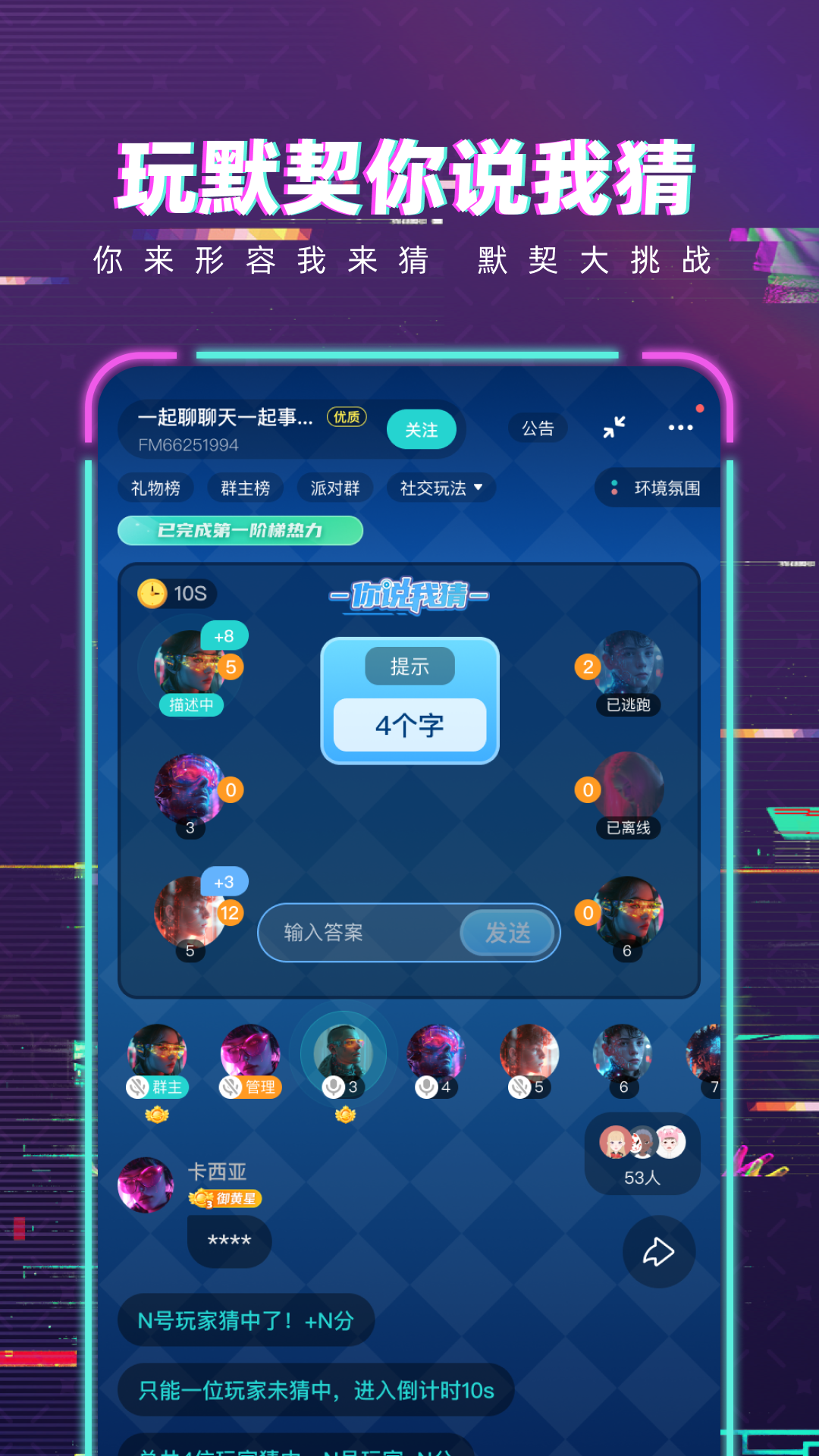 梦核乐园v1.2.0截图3