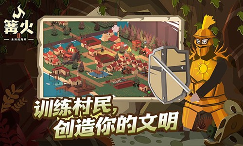 The Bonfire 2: Uncharted Shores截图3