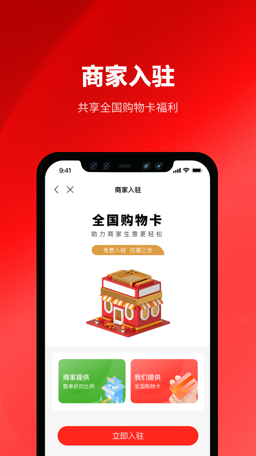 泡泡车v5.0.3截图2