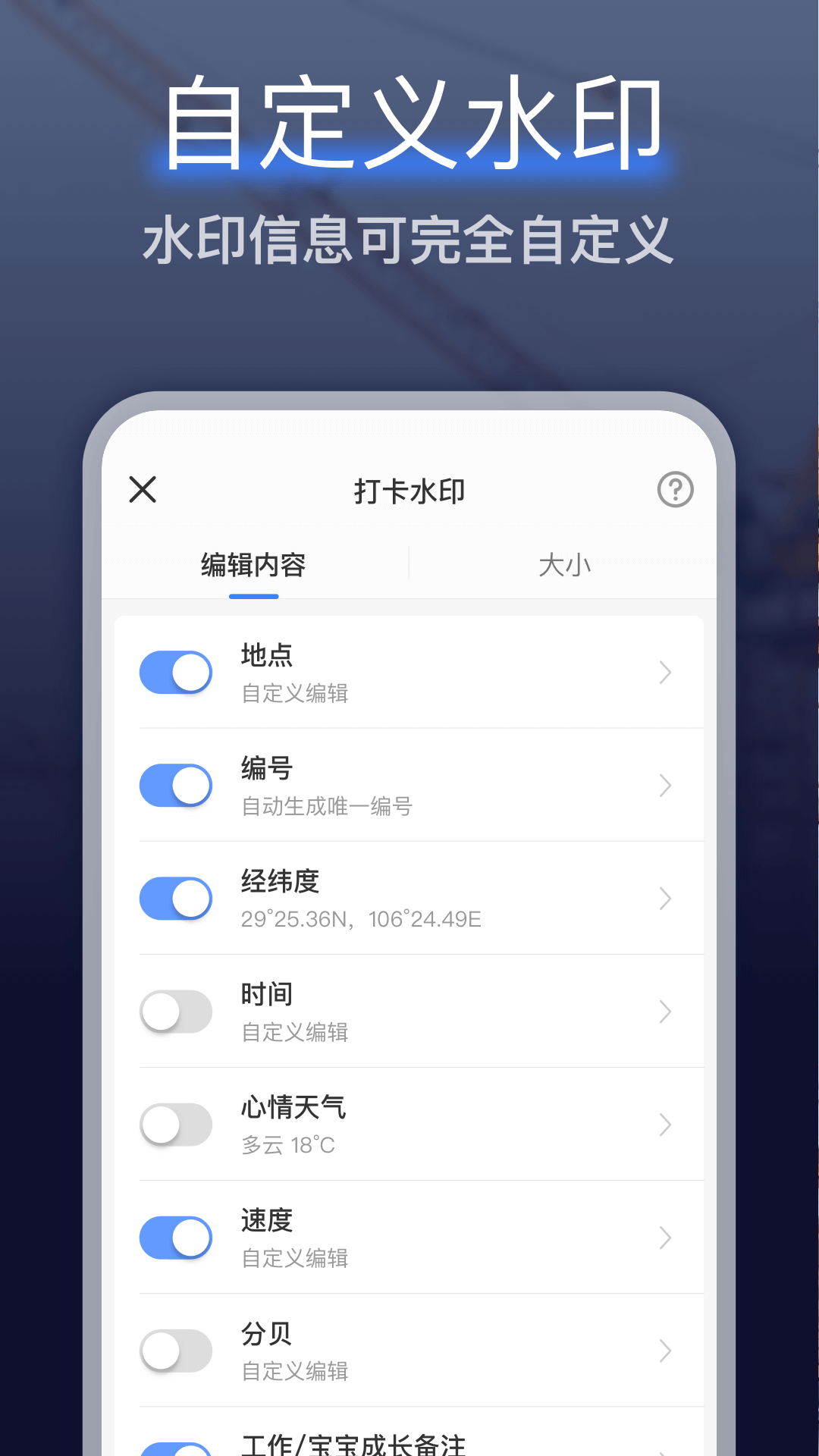 搞定水印相机v1.8.9截图4