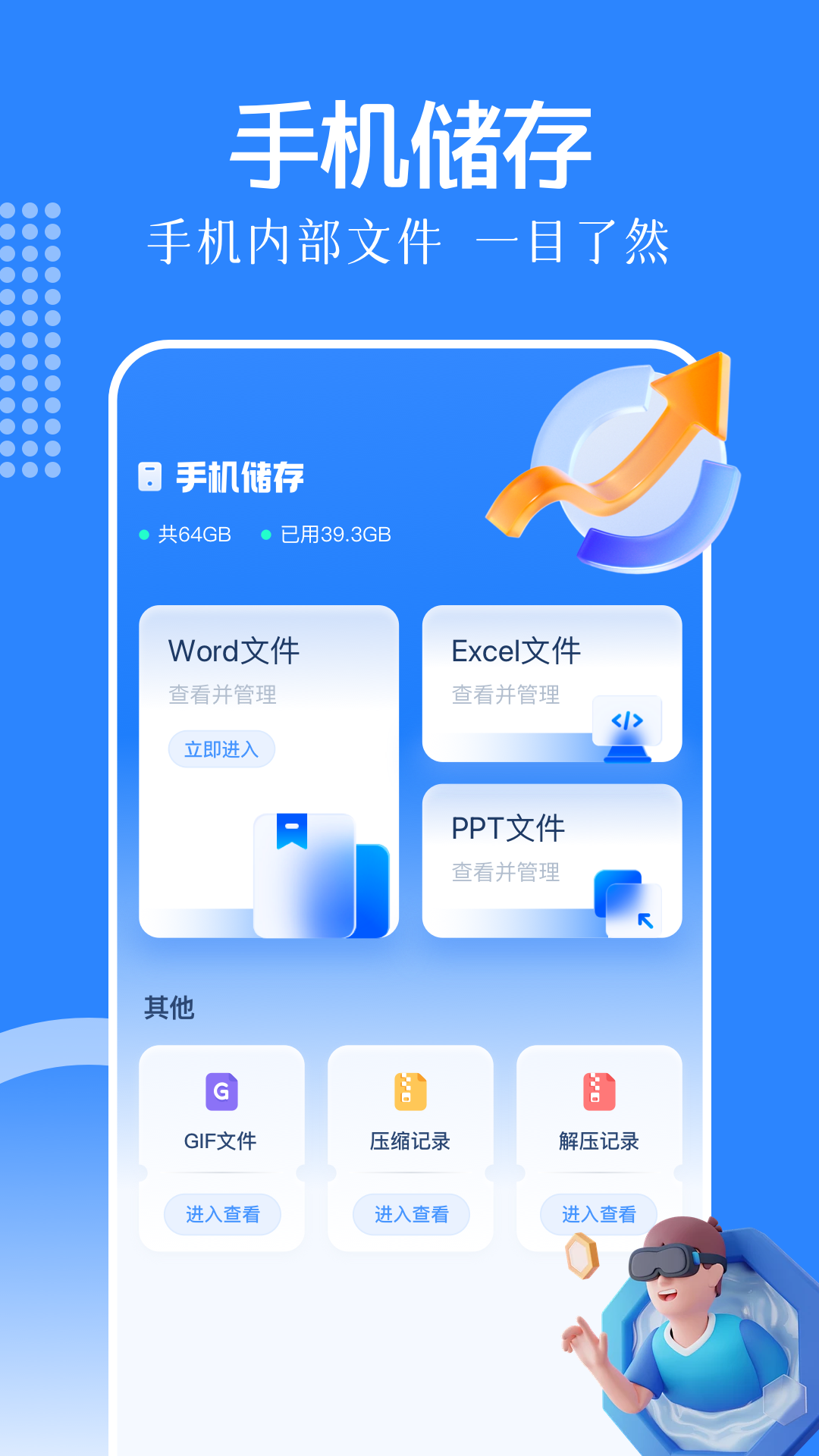 KipoMobile截图1