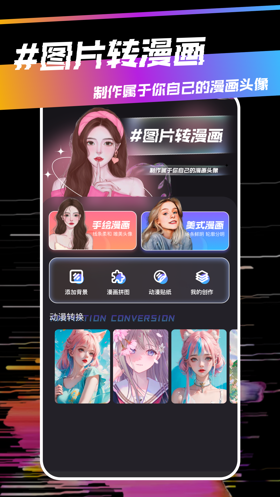 蛙漫v1.1截图4