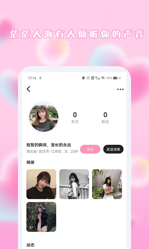 面具公园v4.0.17截图2