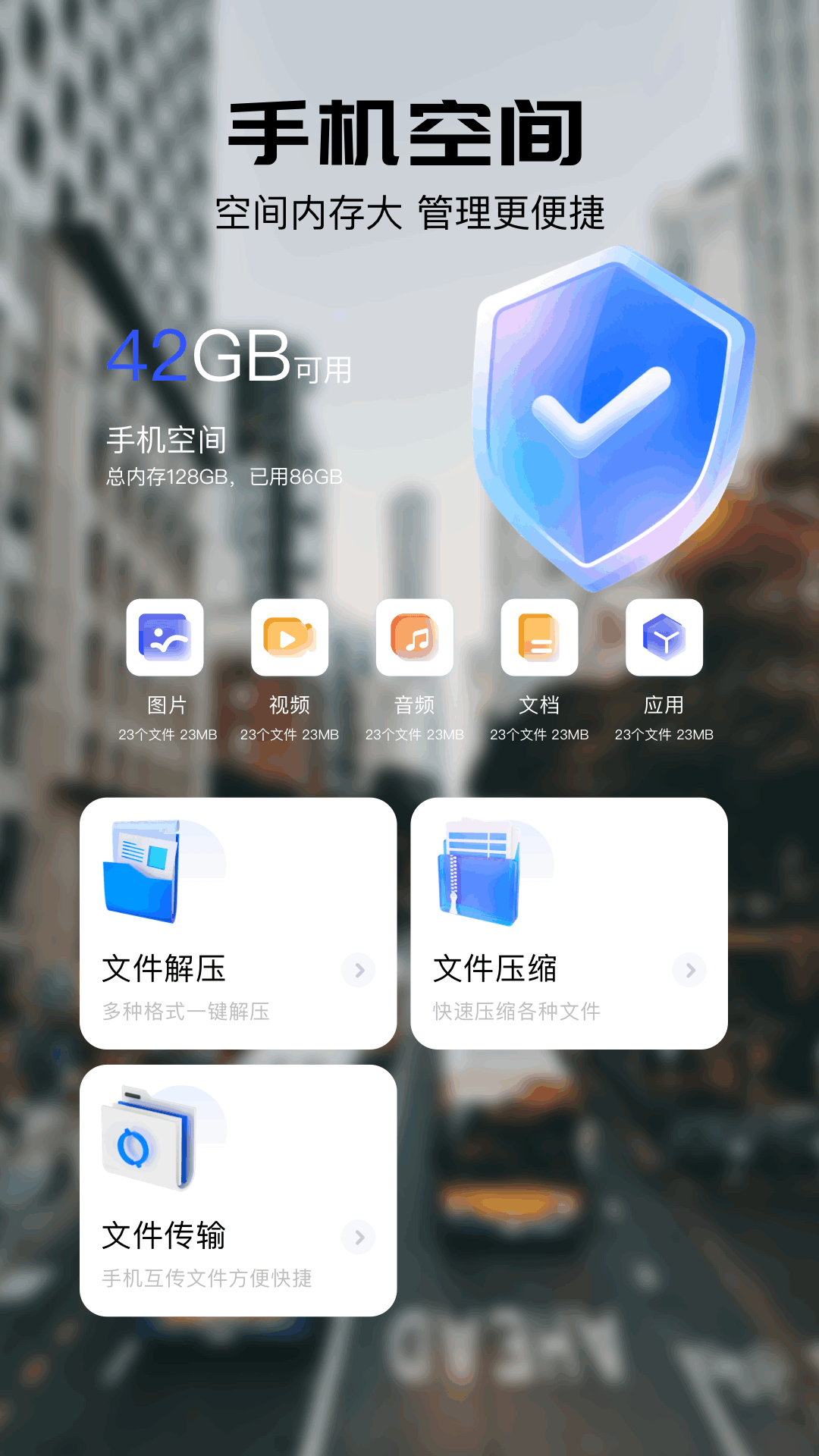 水墨工具箱v1.1截图4