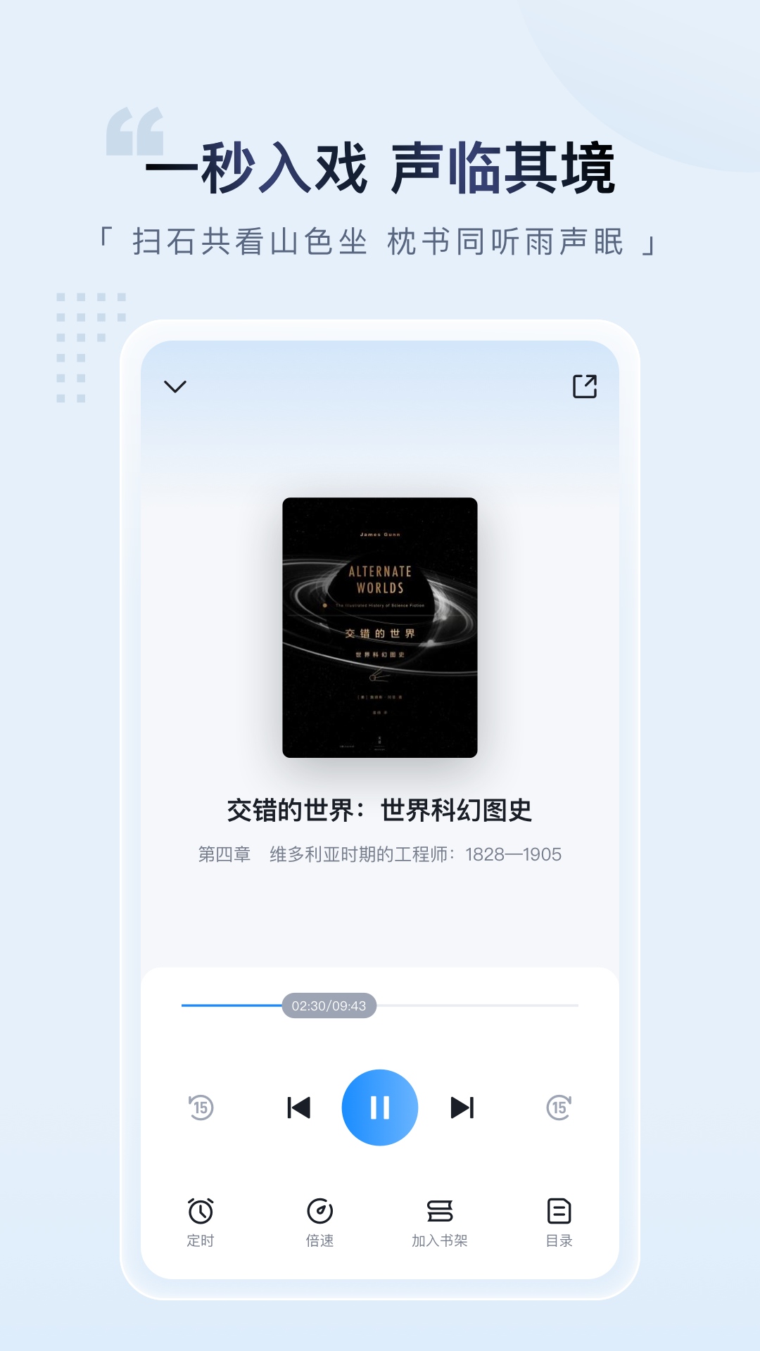 元阅读v1.2.5截图1