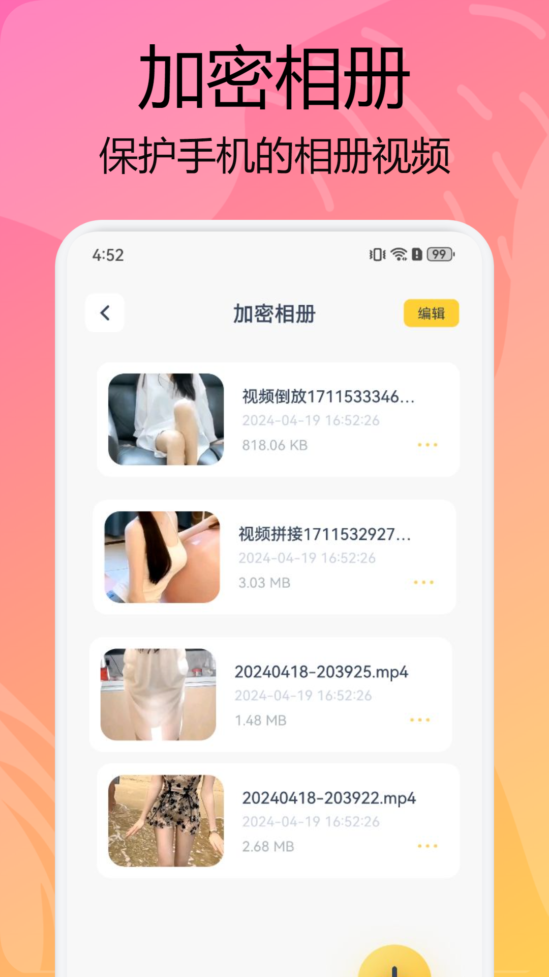 红桃视频助手v1.2截图1