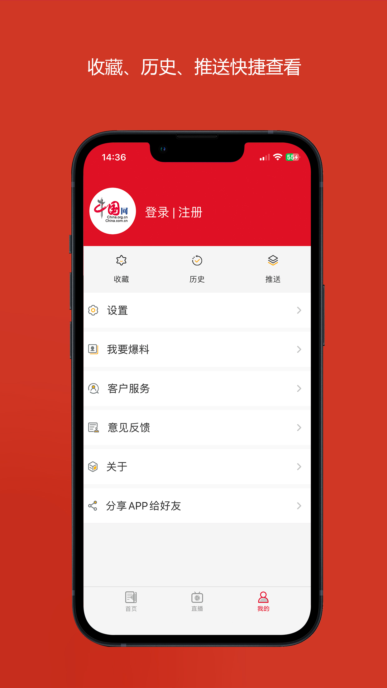 中国财经v3.1.7截图1