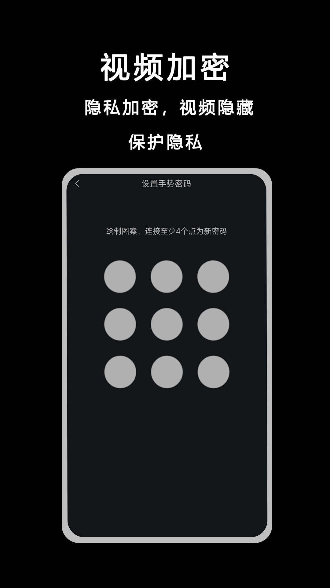 桃色视频播放器v1.0.1截图2