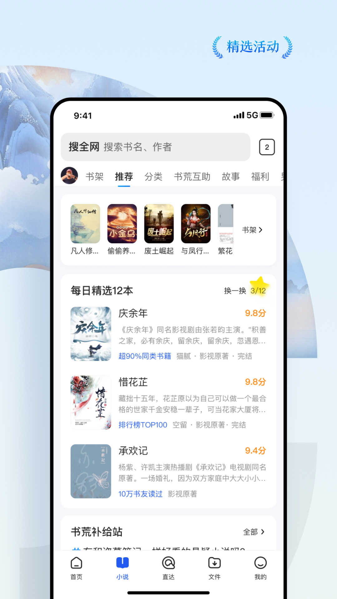 QQ浏览器v15.0.6.6047截图4