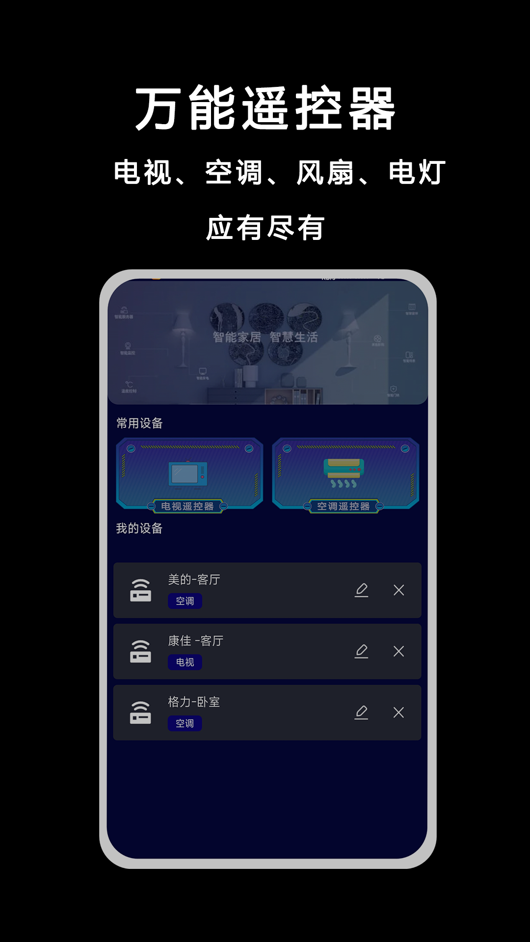 桃色视频播放器v1.0.1截图1