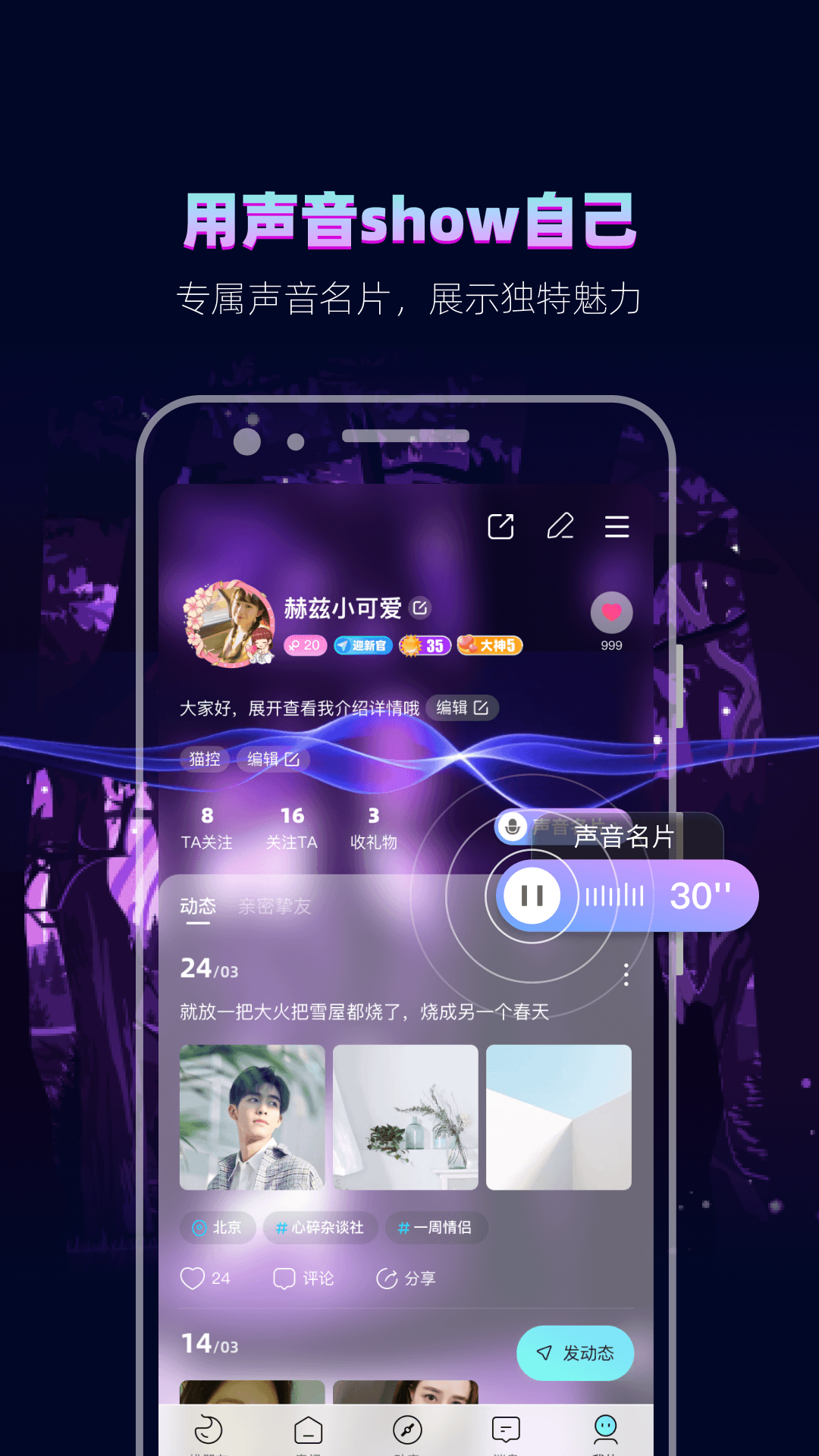 赫兹截图5