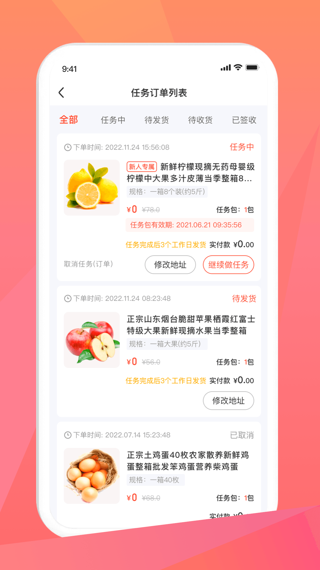 米米库v1.5.0截图2