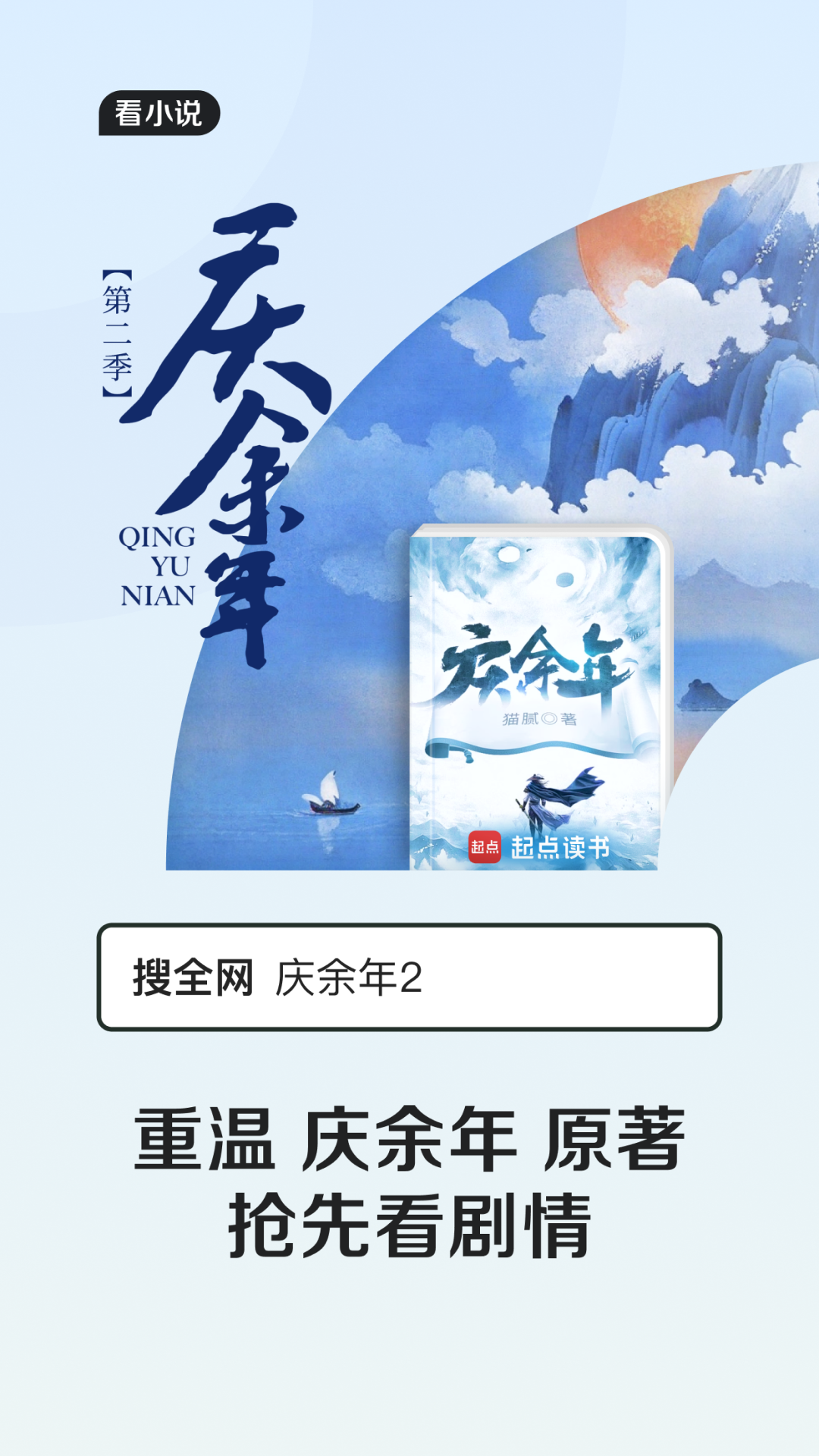 QQ浏览器v15.0.6.6081截图5