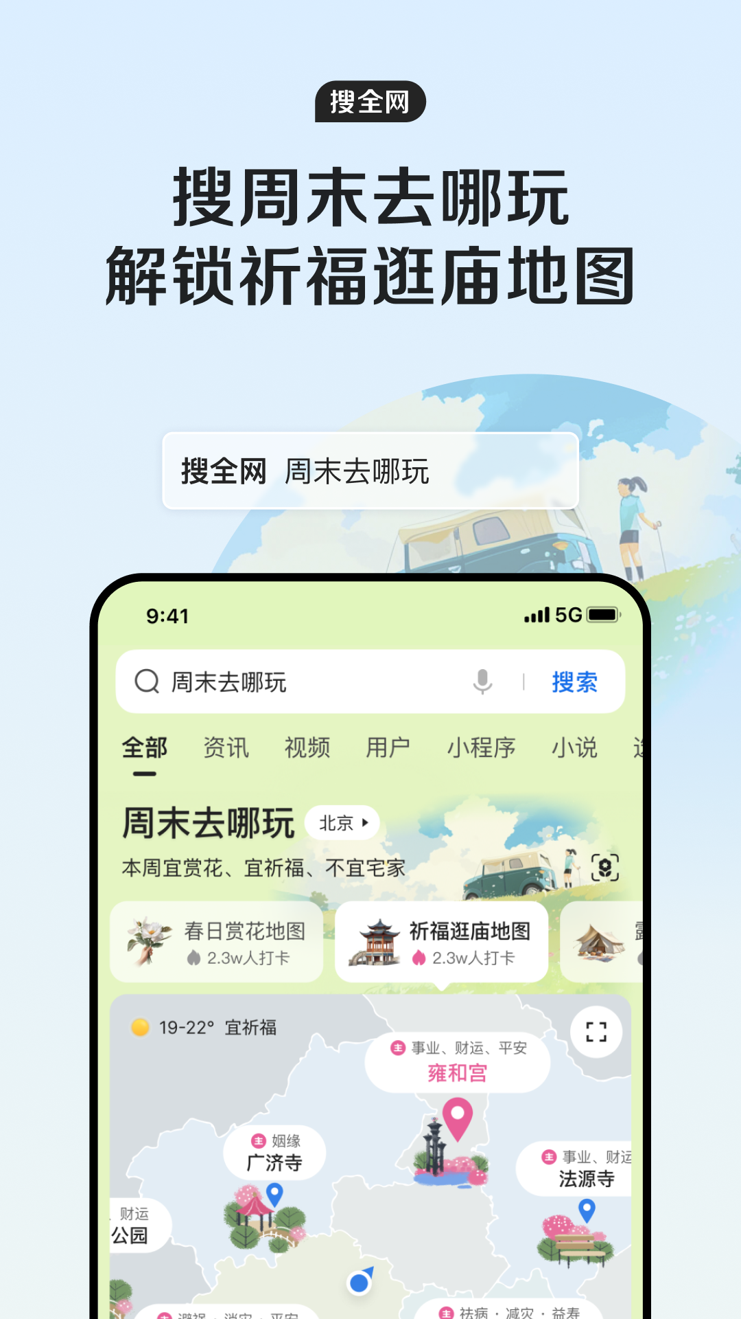 QQ浏览器v15.0.6.6081截图3