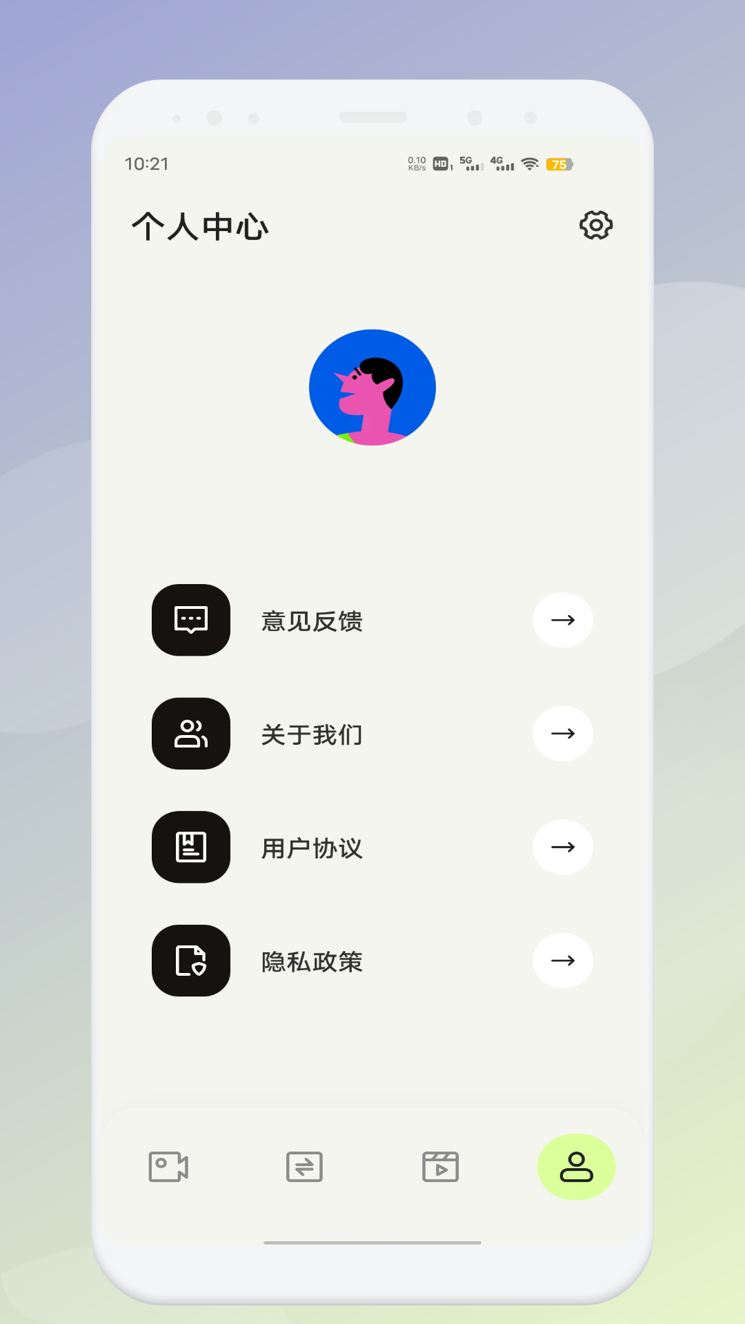 魅影截图4